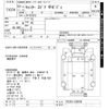 mitsubishi-fuso canter 1988 -MITSUBISHI--Canter FE331E-520836---MITSUBISHI--Canter FE331E-520836- image 3