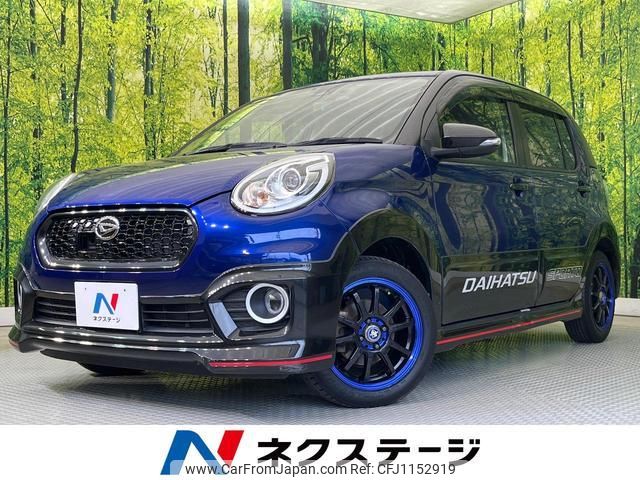 daihatsu boon 2017 quick_quick_M700S_M700S-0004177 image 1