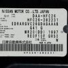 nissan serena 2015 -NISSAN--Serena DAA-HFC26--HFC26-282231---NISSAN--Serena DAA-HFC26--HFC26-282231- image 31