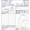 isuzu forward 2012 -ISUZU--Forward FRR90S1--7034893---ISUZU--Forward FRR90S1--7034893- image 3