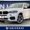bmw x5 2015 -BMW--BMW X5 LDA-KS30--WBAKS420500J52330---BMW--BMW X5 LDA-KS30--WBAKS420500J52330- image 1