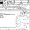 toyota prius-phv 2018 -TOYOTA--Prius PHV ZVW52-3080808---TOYOTA--Prius PHV ZVW52-3080808- image 3