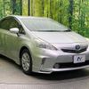 toyota prius-α 2011 -TOYOTA--Prius α DAA-ZVW41W--ZVW41-3051964---TOYOTA--Prius α DAA-ZVW41W--ZVW41-3051964- image 17