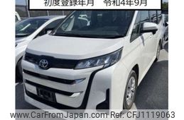 toyota noah 2022 -TOYOTA--Noah 6BA-MZRA90W--MZRA90W-0025596---TOYOTA--Noah 6BA-MZRA90W--MZRA90W-0025596-