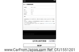 mazda rx-8 2007 CFJ1551201