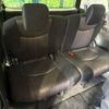 nissan serena 2014 -NISSAN--Serena DAA-HFC26--HFC26-255750---NISSAN--Serena DAA-HFC26--HFC26-255750- image 10