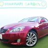 lexus is 2006 quick_quick_DBA-GSE20_GSE20-5021658 image 1