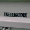isuzu elf-truck 2019 GOO_NET_EXCHANGE_0560787A30250608W003 image 9