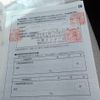 nissan sylphy 2016 -NISSAN--SYLPHY DBA-TB17--TB17-026324---NISSAN--SYLPHY DBA-TB17--TB17-026324- image 29