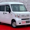 honda n-van 2020 -HONDA--N VAN HBD-JJ1--JJ1-3037038---HONDA--N VAN HBD-JJ1--JJ1-3037038- image 7