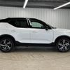 volvo xc40 2020 -VOLVO--Volvo XC40 DBA-XB420XC--YV1XZACMCL2259877---VOLVO--Volvo XC40 DBA-XB420XC--YV1XZACMCL2259877- image 14