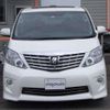 toyota alphard 2008 -TOYOTA 【伊豆 300ﾅ1010】--Alphard ANH20W--ANH20-8015908---TOYOTA 【伊豆 300ﾅ1010】--Alphard ANH20W--ANH20-8015908- image 21