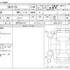 suzuki alto-works 2020 -SUZUKI 【神戸 582ﾖ7517】--Alto Works DBA-HA36S--HA36S-916121---SUZUKI 【神戸 582ﾖ7517】--Alto Works DBA-HA36S--HA36S-916121- image 3