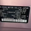 nissan note 2021 CFJ1763987 image 31