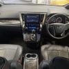 toyota alphard 2022 -TOYOTA--Alphard 3BA-AGH30W--AGH30-0441009---TOYOTA--Alphard 3BA-AGH30W--AGH30-0441009- image 2