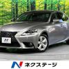 lexus is 2014 quick_quick_AVE30_AVE30-5027626 image 1