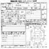 toyota prius 2012 -TOYOTA--Prius ZVW30-5412179---TOYOTA--Prius ZVW30-5412179- image 3