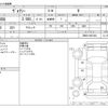 toyota voxy 2014 -TOYOTA--Voxy DBA-ZRR80G--ZRR80-0067442---TOYOTA--Voxy DBA-ZRR80G--ZRR80-0067442- image 3