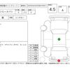 toyota townace-van 2024 CFJ1512277 image 4