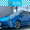 toyota prius 2020 CFJ1730209 image 1