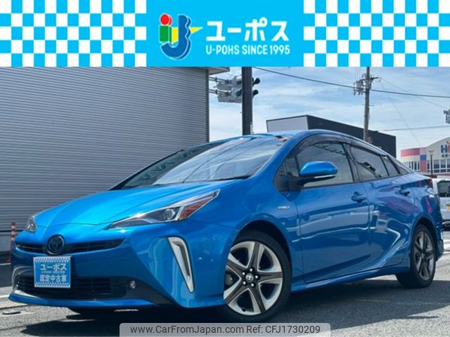 toyota prius 2020 CFJ1730209 image 1