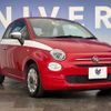 fiat 500 2017 -FIAT--Fiat 500 ABA-31212--ZFA3120000J832408---FIAT--Fiat 500 ABA-31212--ZFA3120000J832408- image 13