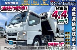 mitsubishi-fuso canter 2016 GOO_NET_EXCHANGE_0700644A30250717W003