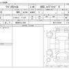 suzuki wagon-r 2023 -SUZUKI 【新潟 581ﾖ1826】--Wagon R Smile 5AA-MX91S--MX91S-200849---SUZUKI 【新潟 581ﾖ1826】--Wagon R Smile 5AA-MX91S--MX91S-200849- image 3