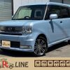 daihatsu move-conte 2014 CFJ1710895 image 1