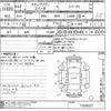honda stepwagon 2010 -HONDA--Stepwgn RK5-1025027---HONDA--Stepwgn RK5-1025027- image 3