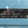 honda freed 2016 -HONDA--Freed DAA-GB7--GB7-1002471---HONDA--Freed DAA-GB7--GB7-1002471- image 10