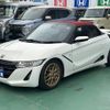 honda s660 2015 CFJ1819742 image 4