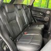 land-rover range-rover-evoque 2017 CFJ1582052 image 12