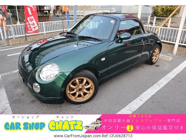 daihatsu copen 2003 GOO_JP_700102067530250109001 image 1