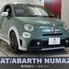 abarth 695 2020 CFJ1836604 image 1