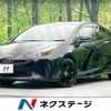 toyota prius 2022 -TOYOTA--Prius 6AA-ZVW51--ZVW51-6248171---TOYOTA--Prius 6AA-ZVW51--ZVW51-6248171- image 1