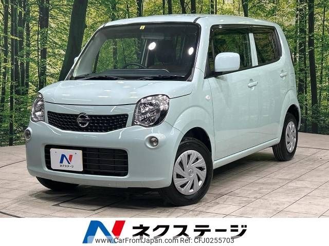 nissan moco 2013 -NISSAN--Moco DBA-MG33S--MG33S-648405---NISSAN--Moco DBA-MG33S--MG33S-648405- image 1