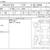 toyota crown 2020 -TOYOTA--Crown 6AA-AZSH20--AZSH20-1053646---TOYOTA--Crown 6AA-AZSH20--AZSH20-1053646- image 3