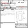 daihatsu taft 2023 quick_quick_5BA-LA900S_LA900S-0159520 image 19