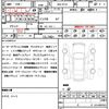 nissan elgrand 2023 CFJ1695783 image 21