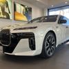 bmw bmw-others 2024 CFJ1675672 image 7