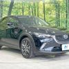 mazda cx-3 2016 -MAZDA--CX-3 LDA-DK5FW--DK5FW-126232---MAZDA--CX-3 LDA-DK5FW--DK5FW-126232- image 17