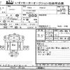 mitsubishi-fuso fighter 2016 CFJ1841421 image 1