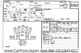 mitsubishi-fuso fighter 2016 CFJ1841421