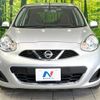 nissan march 2015 -NISSAN--March DBA-K13--K13-057475---NISSAN--March DBA-K13--K13-057475- image 15