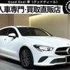 mercedes-benz cla-class 2021 quick_quick_118612M_WDD1186122N020214 image 1