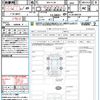 nissan serena 2023 quick_quick_5BA-FC28_FC28-008139 image 21