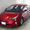 toyota prius 2016 -TOYOTA 【広島 336は410】--Prius ZVW51-8007497---TOYOTA 【広島 336は410】--Prius ZVW51-8007497- image 1