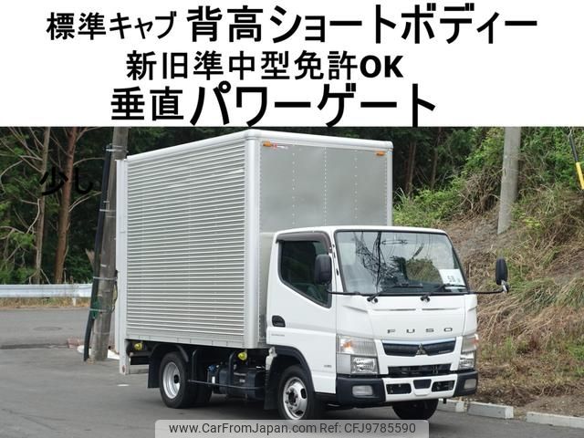 mitsubishi-fuso canter 2019 GOO_NET_EXCHANGE_0602526A30240509W005 image 1