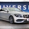 mercedes-benz cla-class 2017 -MERCEDES-BENZ--Benz CLA DBA-117342--WDD1173422N583325---MERCEDES-BENZ--Benz CLA DBA-117342--WDD1173422N583325- image 18